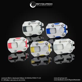 Ốp Cần Số-Cần Thắng-Lót Chân Chống CNC
